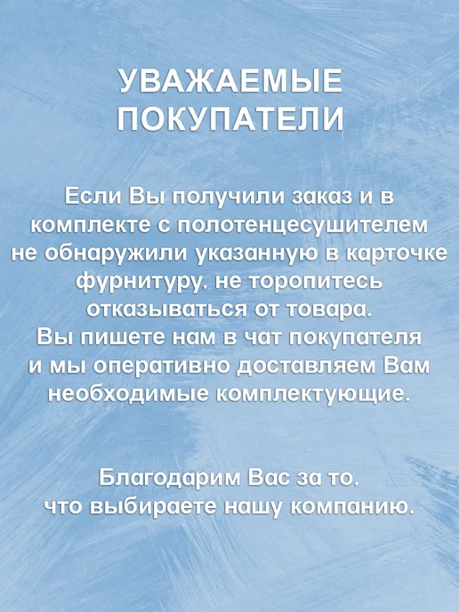 АКВАДРАЙВ Полотенцесушитель водяной Вертикаль 140*1000 черный матовый, 210x1000, фото 4