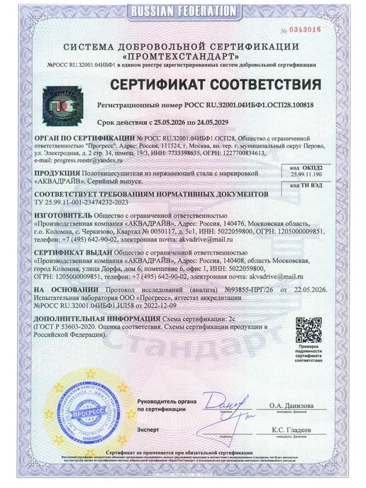 АКВАДРАЙВ Полотенцесушитель водяной Вертикаль 140*1000 черный матовый, 210x1000, фото 5