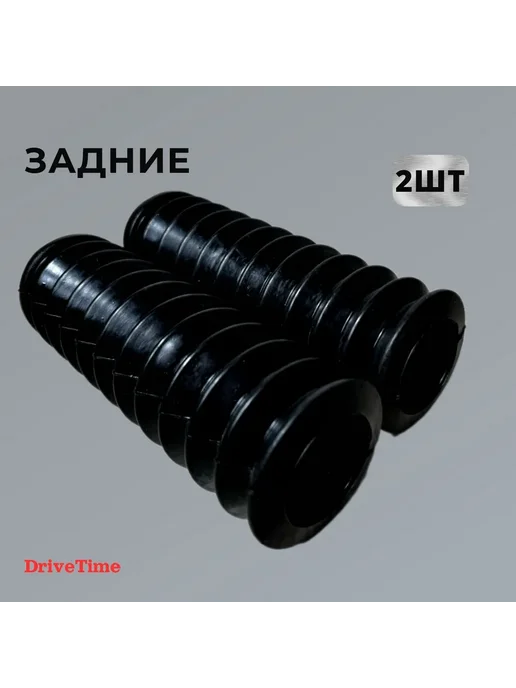 DriveTime Комплект пыльники + отбойники амортизаторов ВАЗ 2108 - 2190, 8 шт, фото 5