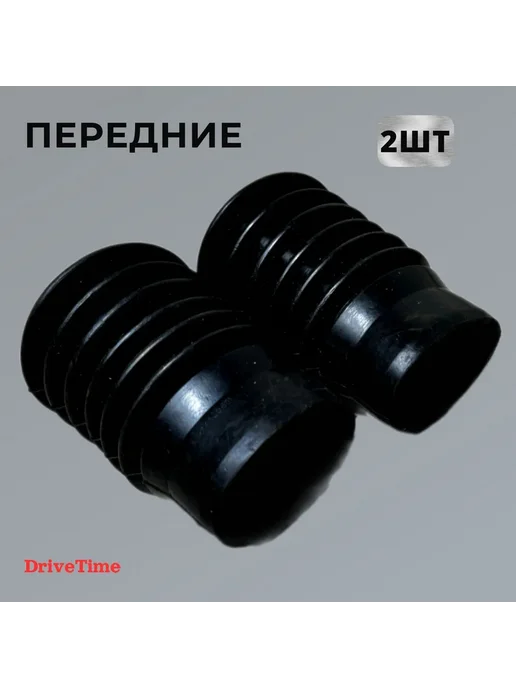 DriveTime Комплект пыльники + отбойники амортизаторов ВАЗ 2108 - 2190, 8 шт, фото 6