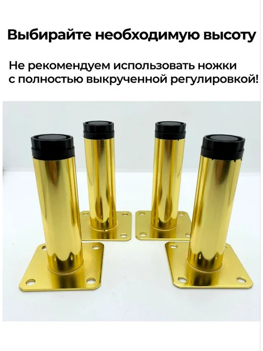 ОпораПрофи Ножки для мебели, опоры мебельные, прямые 120 мм, желтый, фото 4