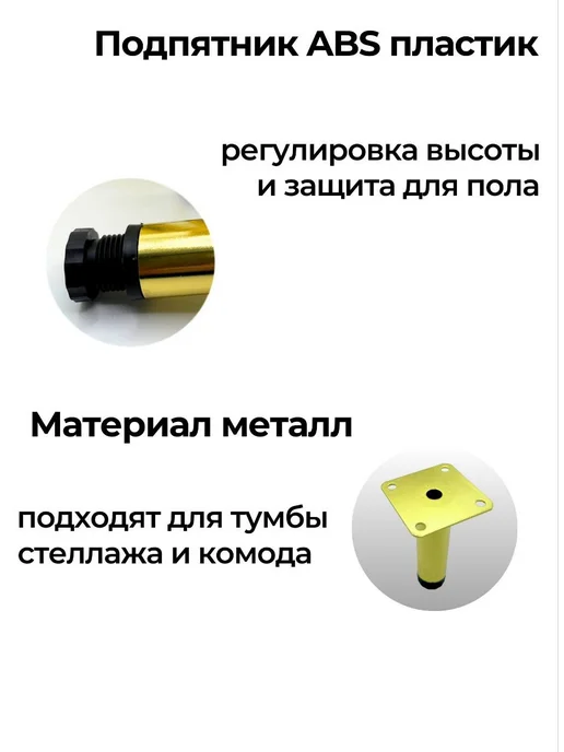 ОпораПрофи Ножки для мебели, опоры мебельные, прямые 120 мм, желтый, фото 6