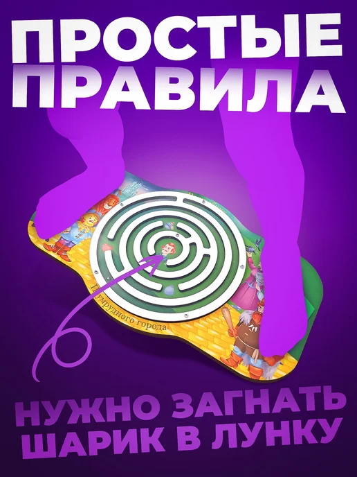 Нескучные игры Балансборд Волшебник изумрудного города нейротренажер детям, зеленый, фото 2