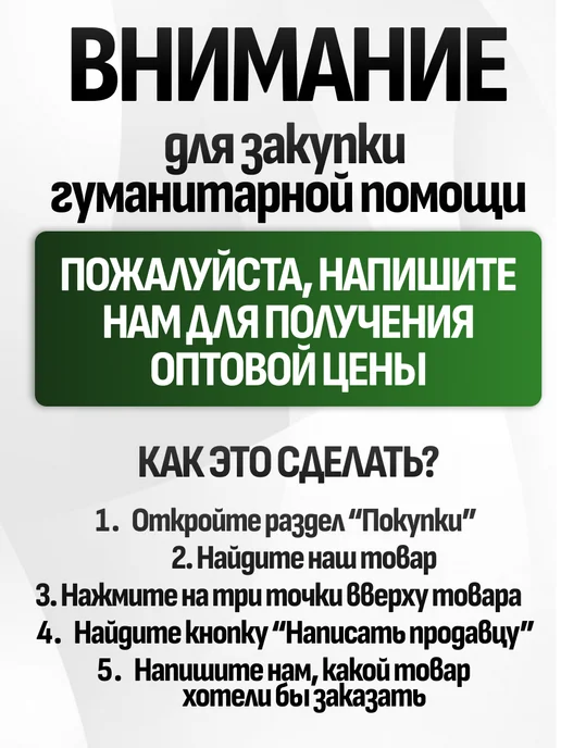 High Energy Bar Рацион питания суточный ореховое печенье сухпаек, вариант, фото 7