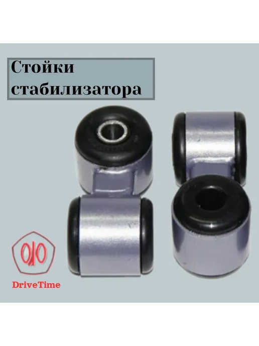 DriveTime Сайлентблоки ВАЗ 2110-2112, перед. к. 10 шт, рез. стб.18, 10 шт, фото 5