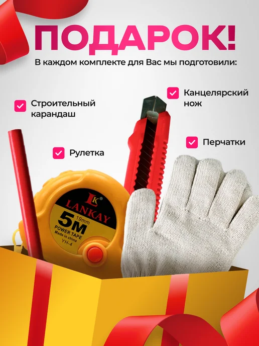 City Market Натяжной потолок без нагрева комплект 350 на 350 см, матовый 110, фото 3