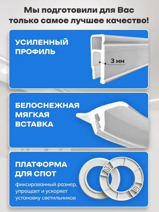 City Market Натяжной потолок без нагрева комплект 350 на 350 см, матовый 110, фото 4