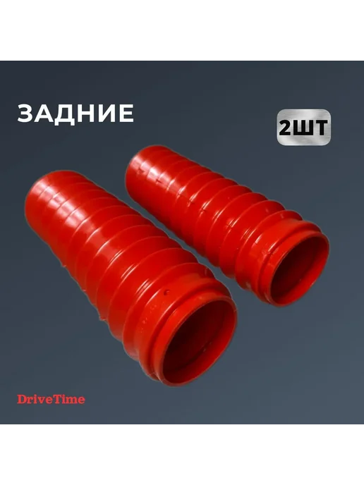 DriveTime Комплект пыльники отбойники втл. креп. амор. ВАЗ 2108-2190, 12 шт, фото 5