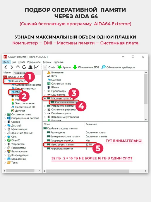 Kingston Оперативная память DDR4 16Gb 3200 MHz озу, 16 ГБ, фото 4