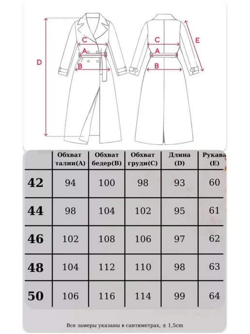 NANA Fashion Плащ тренчкот укороченный, бежевый, фото 5