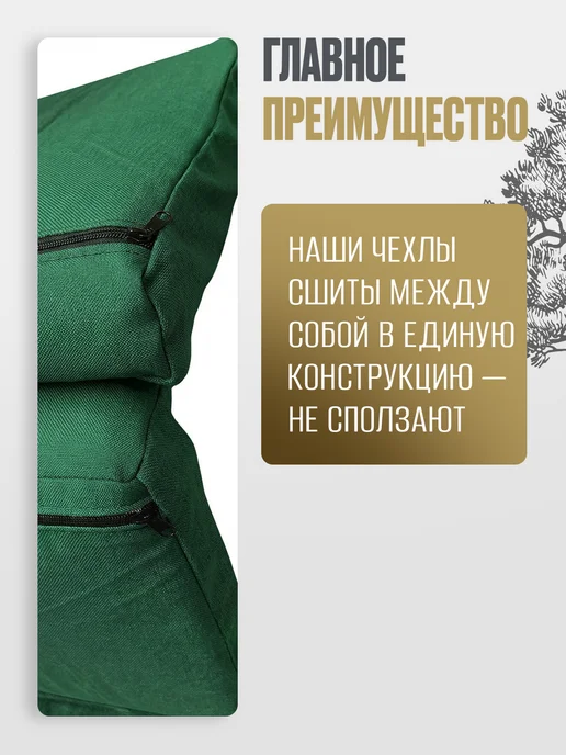 МебельСад Чехлы на матрас садовых качелей 180х54х8 см, 180x54x8 см, фото 2