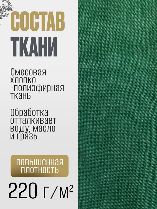 МебельСад Чехлы на матрас садовых качелей 180х54х8 см, 180x54x8 см, фото 4