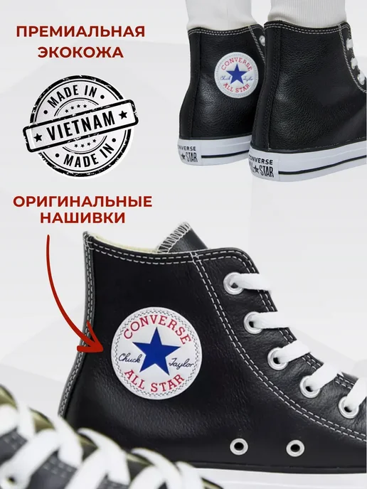 CONVERSE Кожаные Кеды All Star, черный, фото 2
