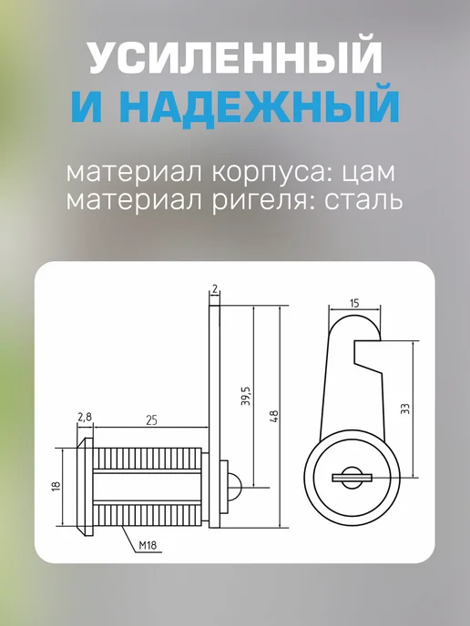 Чибис Замок для почтового ящика с ключом металлический 25мм, вариант, фото 2