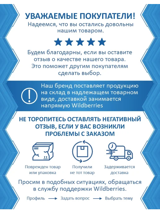 PODSVETKALED Комплект для ремонта подсветки телевизора 6V 2W, 2 Вт, фото 7