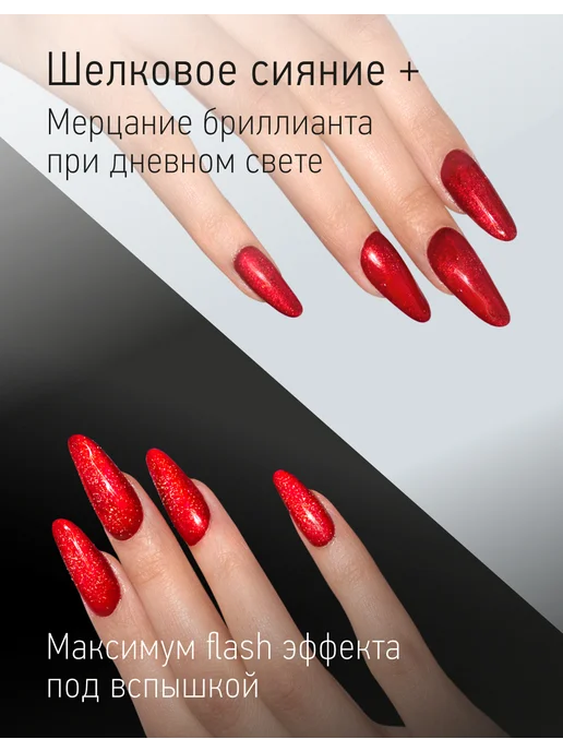 IQ BEAUTY Гель-лак для ногтей кошачий глаз, тон 210, 10 мл, 10 мл, фото 3