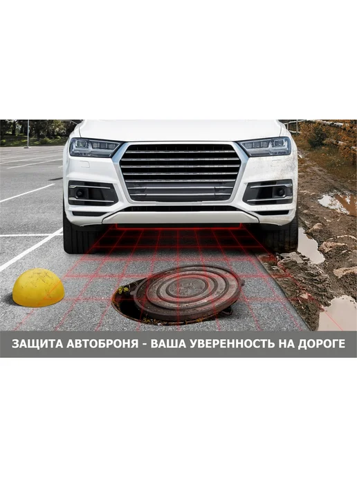 АВТОБРОНЯ Защита поддона двигателя + кпп, вариант, фото 7