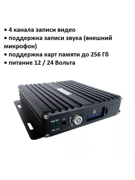 NSCAR Комплект видеонаблюдения для автошкол 403 SD, 4 шт, фото 2