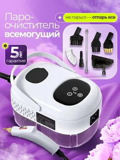 Интернет‑магазин Wildberries: широкий ассортимент товаров - скидки каждый день!