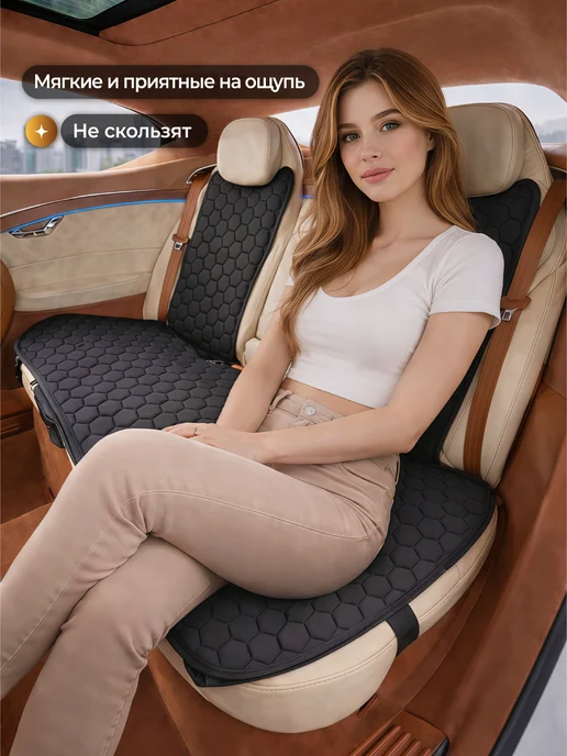 Накидки на сиденья автомобиля, сиденья, фото 2