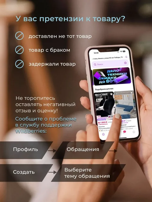 Накидки на сиденья автомобиля, сиденья, фото 6