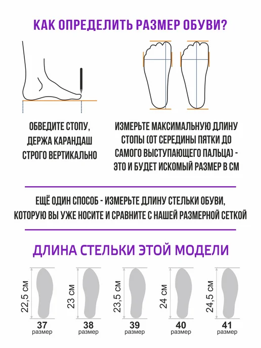 PODIO Блестящие сандалии на платформе, белый, фото 3