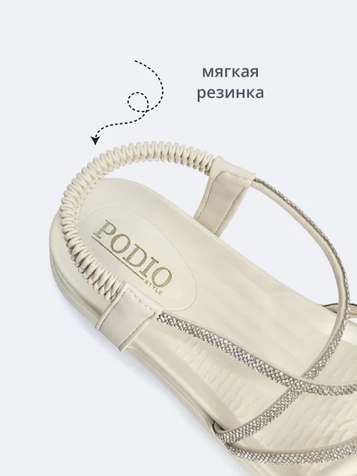 PODIO Блестящие сандалии на платформе, белый, фото 5