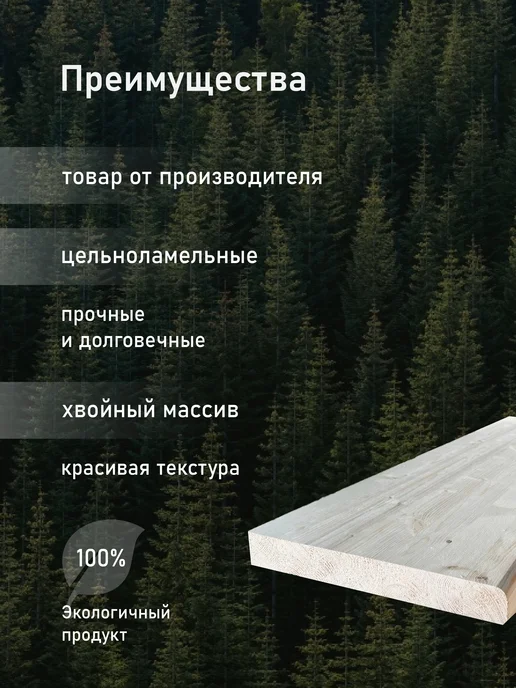 Ступени для лестницы 1000*300*40 мм, вариант, фото 3
