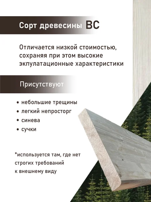 Ступени для лестницы 1000*300*40 мм, вариант, фото 4