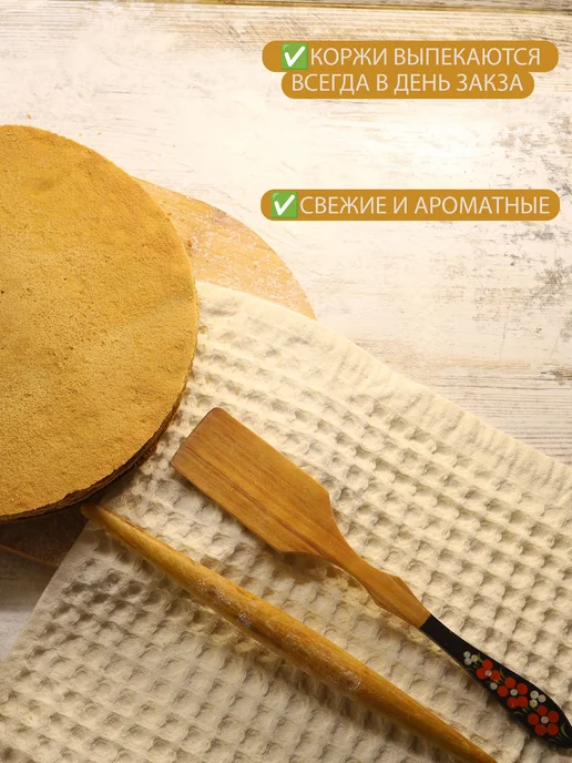 Медовые домашние коржи для торта. Медовик. 8 штук 24см, 7 штук, фото 4
