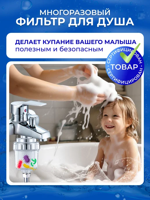 Warm Home Картридж для многоразового фильтра для душа, 10 штук, белый, фото 7
