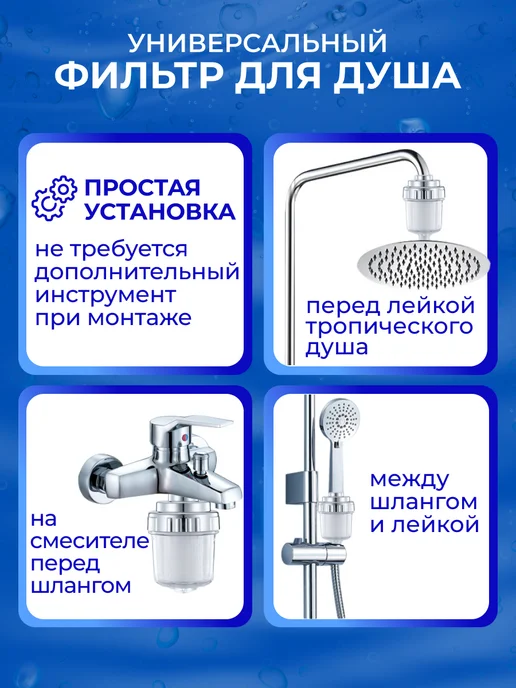 Warm Home Картридж для многоразового фильтра для душа, 10 штук, белый, фото 8