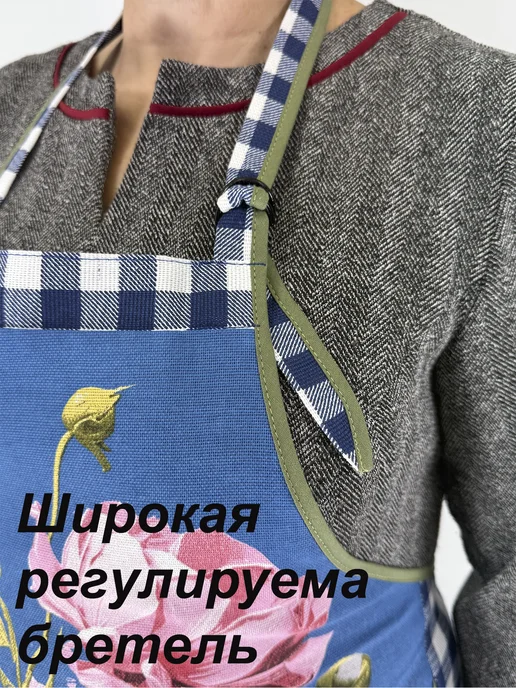 Фирма ЗигЗаг Майкоп Фартук кухонный "Пионы с синей клеткой", синий, фото 7