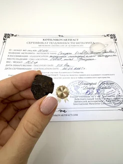  - миниатюра