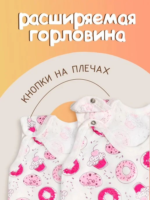 Майка для малышей, бежевый, фото 2