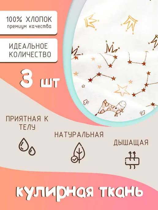 Майка для малышей, бежевый, фото 3