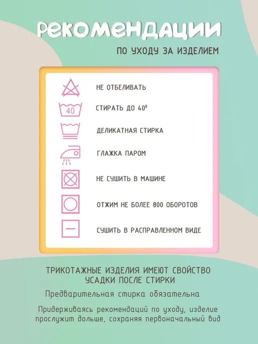 Майка для малышей, бежевый, фото 5