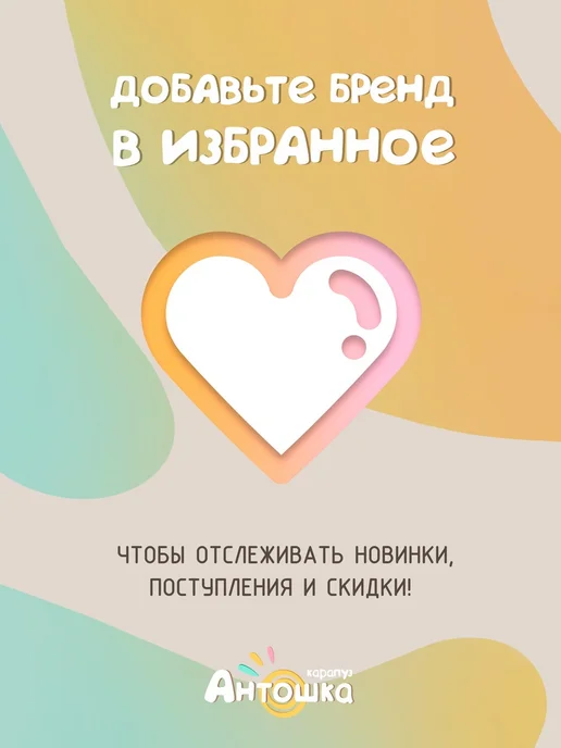 Майка для малышей, бежевый, фото 6