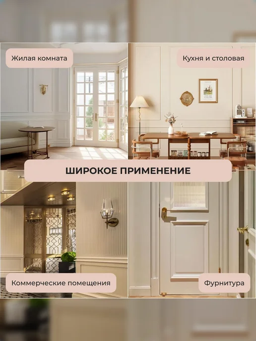 Гармония уюта Молдинг 1225 декоративный на стену ударопрочный полистирол, белый, фото 4