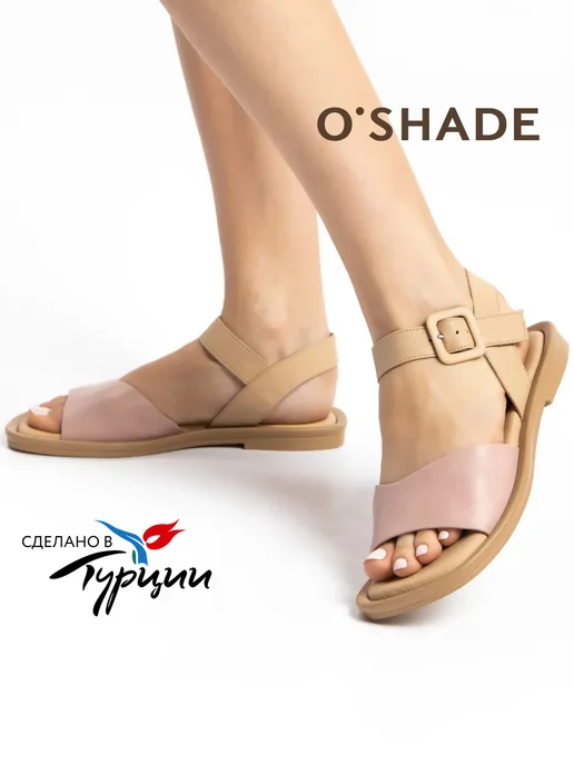 O`SHADE Босоножки женские летние, розовый