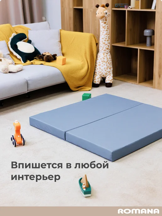 ROMANA Мягкий щит 150х100х8 см, мат для шведской стенки, 150x100x8 см, фото 6
