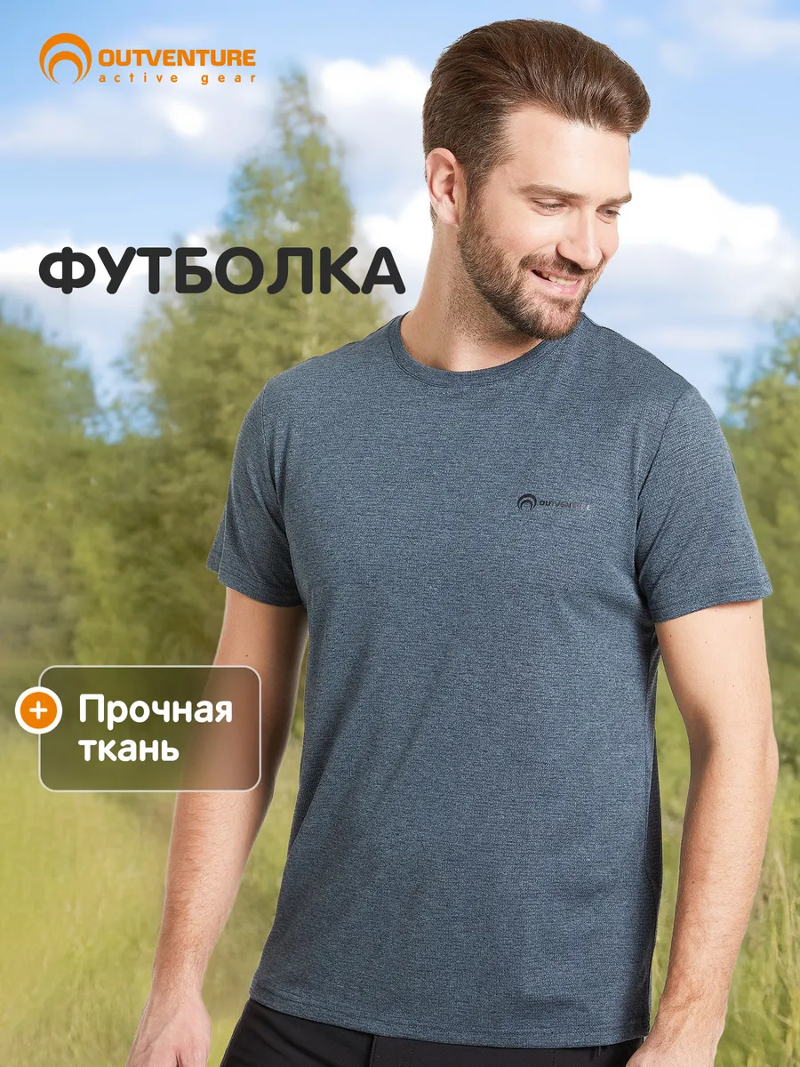 Футболка мужская прямого кроя