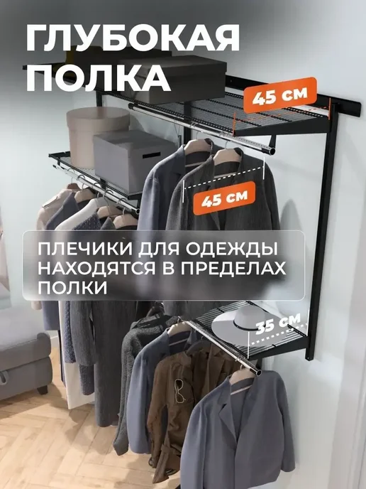 Титан-GS Гардеробная система хранения одежды на 190 см, титан, фото 2