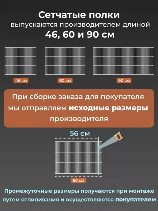 Титан-GS Гардеробная система хранения одежды на 190 см, титан, фото 8