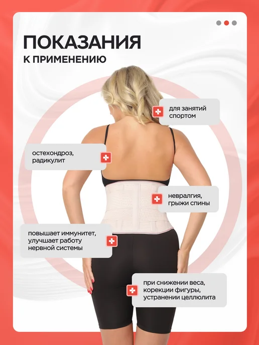 MEDKING Пояс-корсет ортопедический для спины и поясницы, бежевый, фото 7