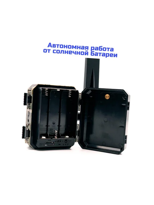 Филин TUYA 4G мини камера Filin Мини TUYA-Pro-900 с солн. батареей, 4 г, фото 3