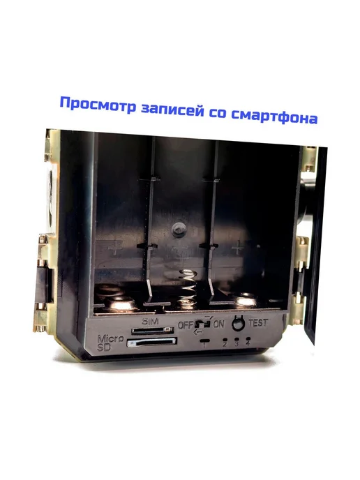 Филин TUYA 4G мини камера Filin Мини TUYA-Pro-900 с солн. батареей, 4 г, фото 4