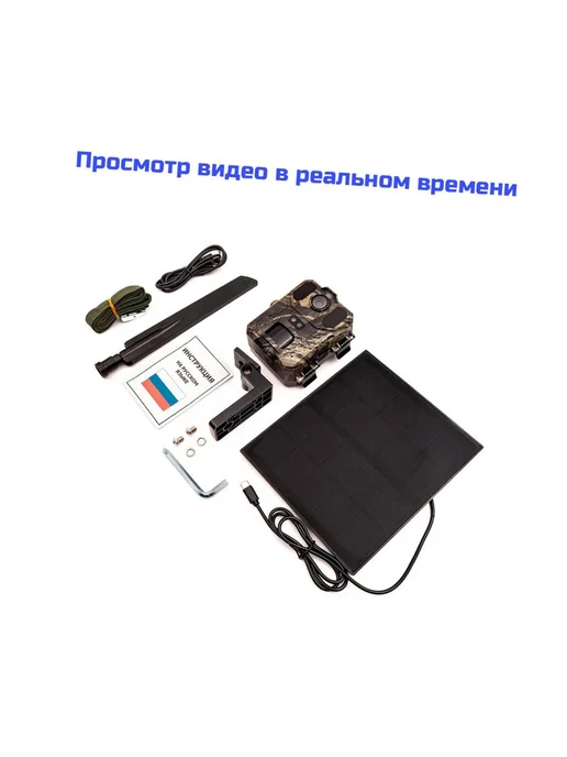 Филин TUYA 4G мини камера Filin Мини TUYA-Pro-900 с солн. батареей, 4 г, фото 5
