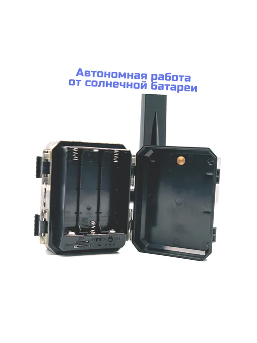 Филин 4G TUYA фотоловушка Filin-Мини TUYA-900Pro с солнеч батареей, 4 г, фото 3