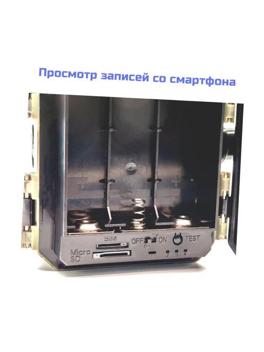 Филин 4G TUYA фотоловушка Filin-Мини TUYA-900Pro с солнеч батареей, 4 г, фото 4